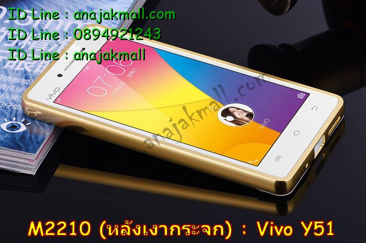 เคสหนัง Vivo Y51,รับสกรีนเคส Vivo Y51,เคสอลูมิเนียมหลังกระจก vivo Y51,เคสไดอารี่ Vivo Y51,เคสฝาพับ Vivo Y51,สกรีนลาย Vivo Y51,เคสซิลิโคน Vivo Y51,เคสพิมพ์ลาย Vivo Y51,เคสสกรีนฝาพับวีโว Y51,เคสหนังไดอารี่ Vivo Y51,เคสการ์ตูน Vivo Y51,เคสแข็ง Vivo Y51,เคสนิ่ม Vivo Y51,เคสนิ่มลายการ์ตูน Vivo Y51,เคสยางการ์ตูน Vivo Y51,เคสยางสกรีน 3 มิติ Vivo Y51,เคสยางลายการ์ตูน Vivo Y51,เคสยางหูกระต่าย Vivo Y51,เคสตกแต่งเพชร Vivo Y51,เคสแข็งประดับ Vivo Y51,เคสยางนิ่มนูน 3d Vivo Y51,เคสลายการ์ตูนนูน3 มิติ Vivo Y51,สกรีนลายการ์ตูน Vivo Y51,สกรีนเคสมือถือ Vivo Y51,เคสแข็งลายการ์ตูน 3d Vivo Y51,เคสยางลายการ์ตูน 3d Vivo Y51,เคสหูกระต่าย Vivo Y51,เคสสายสะพาย Vivo Y51,เคสแข็งนูน 3d Vivo Y51,ซองหนังการ์ตูน Vivo Y51,ซองคล้องคอ Vivo Y51,เคสประดับแต่งเพชร Vivo Y51,กรอบอลูมิเนียม Vivo Y51,เคสฝาพับประดับ Vivo Y51,เคสขอบโลหะอลูมิเนียม Vivo Y51,เคสอลูมิเนียม Vivo Y51,เคสสกรีน 3 มิติ Vivo Y51,เคสลายนูน 3D Vivo Y51,เคสการ์ตูน3 มิติ Vivo Y51,เคสหนังสกรีนลาย Vivo Y51,เคสหนังสกรีน 3 มิติ Vivo Y51,เคสบัมเปอร์อลูมิเนียม Vivo Y51,เคสกรอบบัมเปอร์ Vivo Y51,bumper Vivo Y51